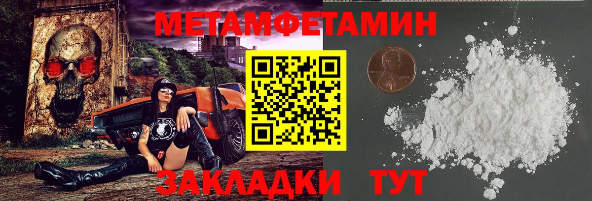 Амфетамин 98% Симферополь