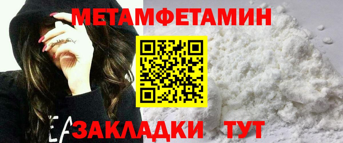 Amphetamine 97%  Вход с VPN  АМФЕТАМИН  Симферополь 