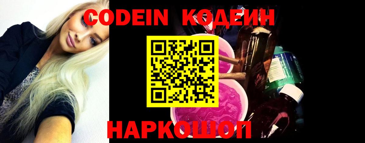 КОКАИН  Симферополь  МАРИХУАНА  Меф МЯУ МЯУ кристаллы  Гашиш  Вход с VPN 