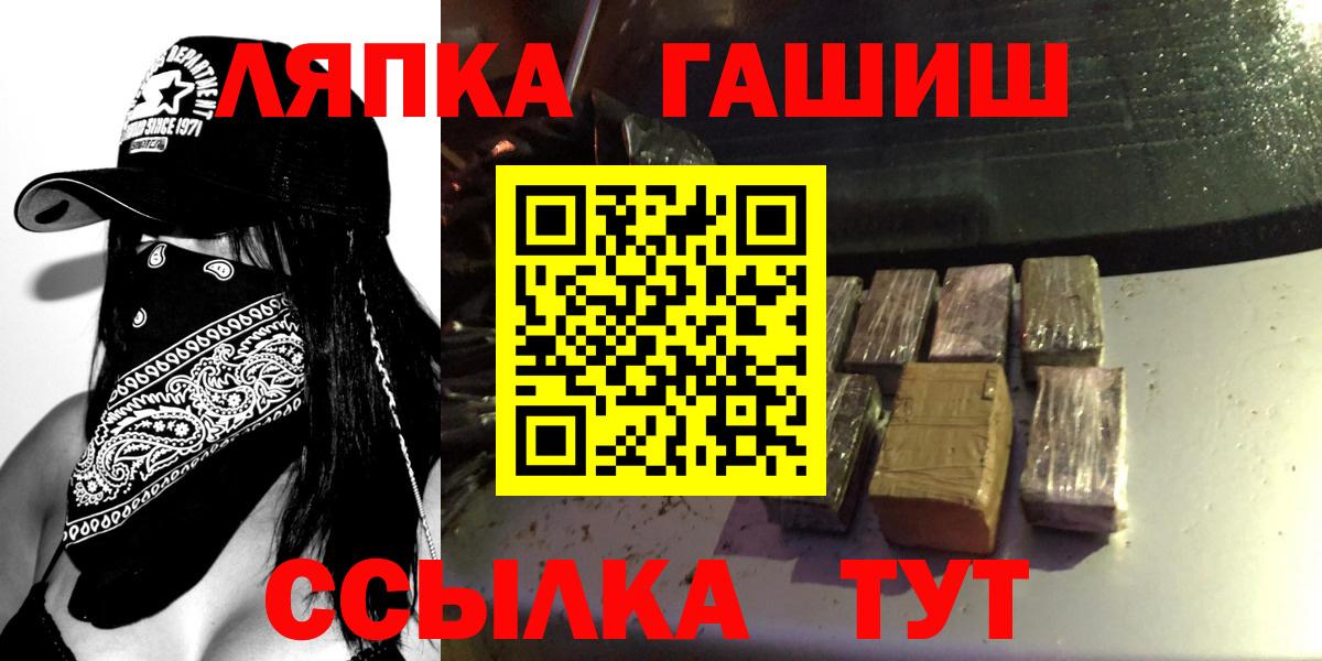 ГАШИШ VHQ Симферополь