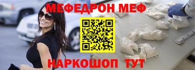 наркотики Шахты