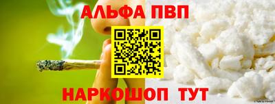 наркотики Шахты