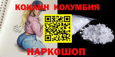 экстази Шебекино