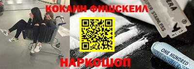 экстази Шебекино