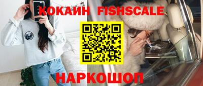 наркотики Шахты