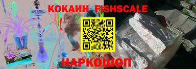 наркотики Шахты