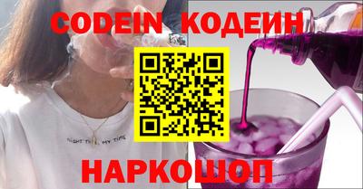 экстази Шебекино
