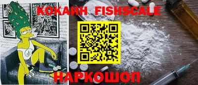 наркотики Шахты