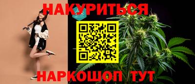 наркотики Шахты