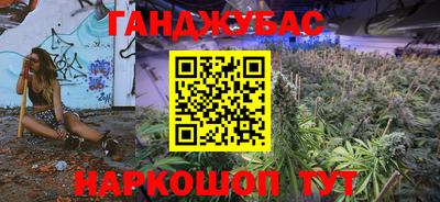 экстази Шебекино