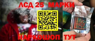 экстази Шебекино