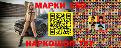 экстази Шебекино