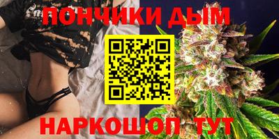 наркотики Шахты