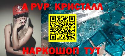 экстази Шебекино