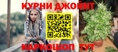 наркотики Шахты