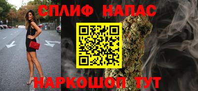 наркотики Шахты