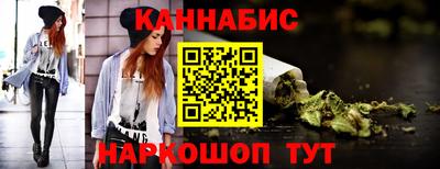 экстази Шебекино