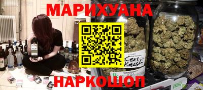 экстази Шебекино