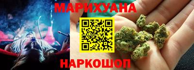 наркотики Шахты