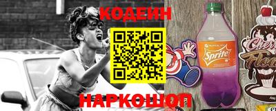 наркотики Шахты
