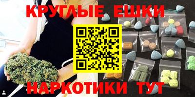 наркотики Шахты
