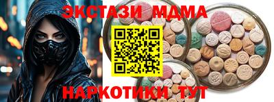 наркотики Шахты