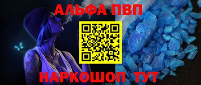экстази Шебекино