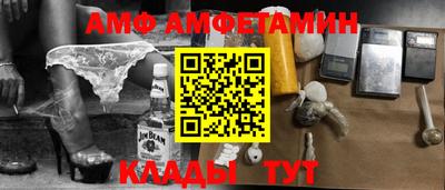 экстази Шебекино