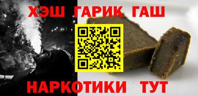 экстази Шебекино