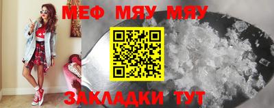 экстази Шебекино