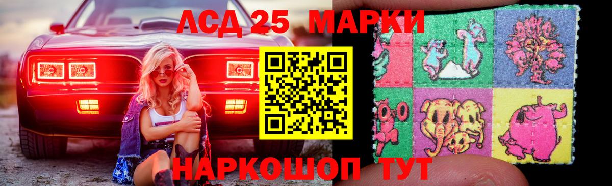 Симферополь  hydra ТОР  Вход с VPN  ЛСД экстази кислота 