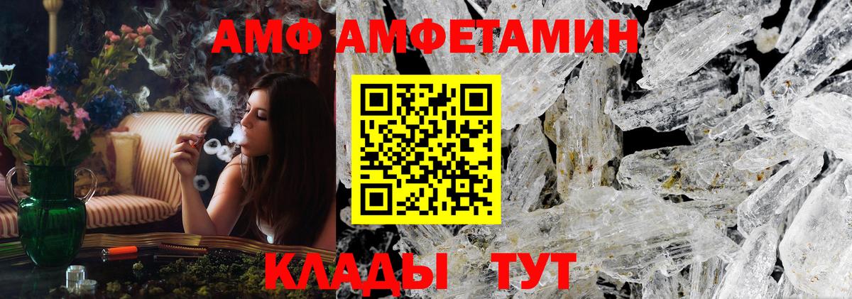 Симферополь  Первитин витя  МЕТАМФЕТАМИН  Вход с VPN 