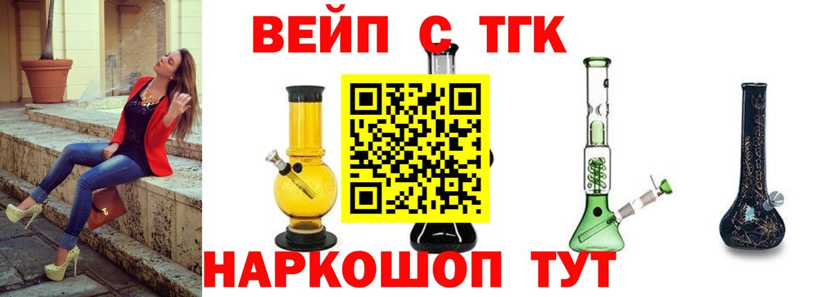 наркота  Дистиллят ТГК Wax  mega вход  Вход с VPN  ТГК THC oil  Симферополь 