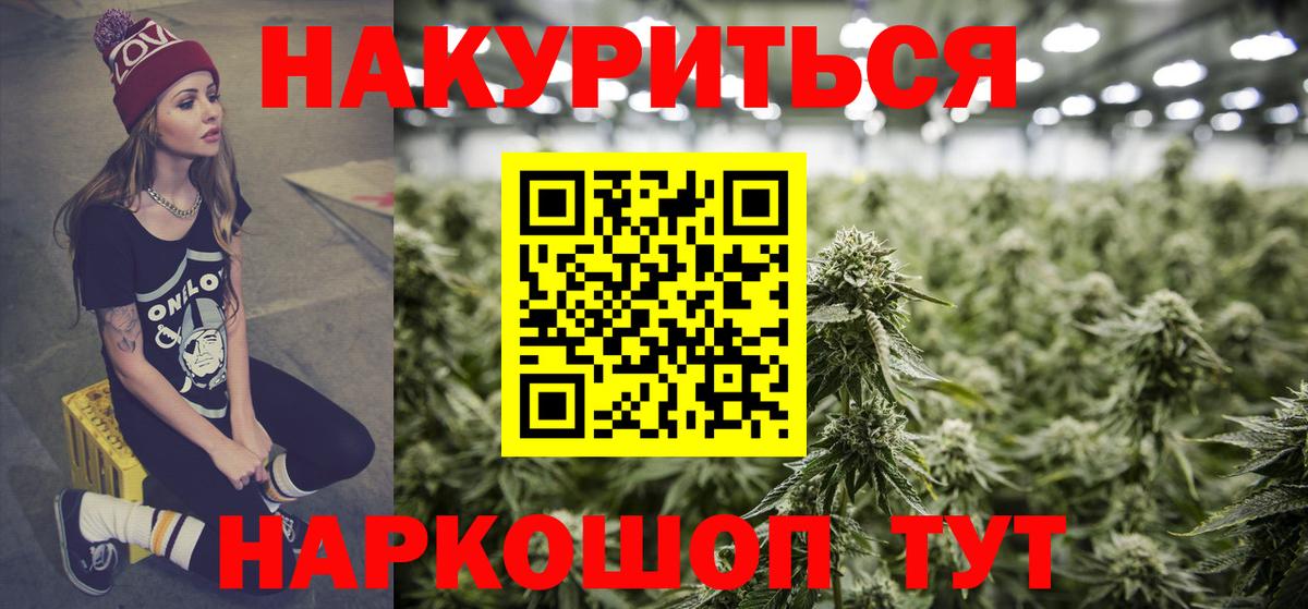 Бошки марихуана сатива Симферополь