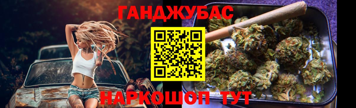 Симферополь  Бошки марихуана Amnesia  Конопля индика  Вход с VPN  Каннабис OG Kush 